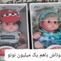 عروسک و اسباب بازی