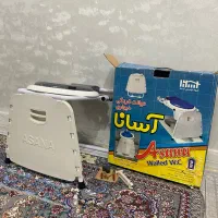 توالت فرنگی دیواری تاشو