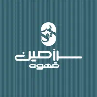پیک موتوری