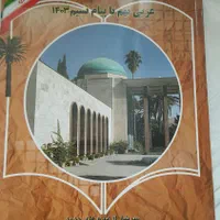 کتاب کمک درسی  نهم|کتاب و مجله آموزشی|اصفهان, عسگریه|دیوار