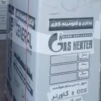 بخاری شومینه ایی