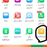 کسب درآمد|کارت هدیه و تخفیف|شیروان (خراسان), |دیوار