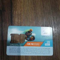 سیم کارت همراه اول