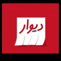 راه اندازی کار