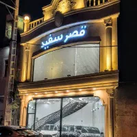 فروش اقساطی تارا V4 توربو صفر 1405 (قصرسفید)