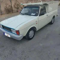 پیکان وانت خانگی تمیز