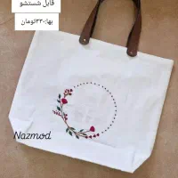 ساک پارچه ای