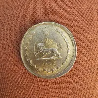 ۷ عدد سکه پهلوی شاهنشاهی|کلکسیون سکه، تمبر، اسکناس|بندر ماهشهر, |دیوار