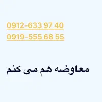 خط رند رند رند رند بیلبوردی همراه اول قیمت با شما