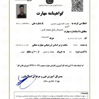 تعمیر و نصب پکیج دیواری و آبگرمکن دیواری با ضمانت