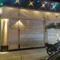 فروش-مغازه-تجاری