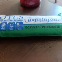 سفره لوتوس