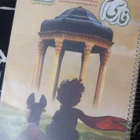 کتاب کار