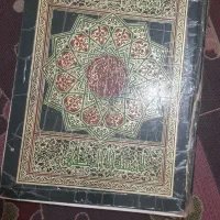 قرآن کریم بزرگ 25 در 35