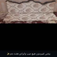پشتی تمیز