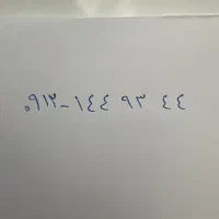 سیم کارت 09121449344