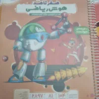 ۴ کتاب هایلایتر|کتاب و مجله آموزشی|تهران, دستغیب|دیوار