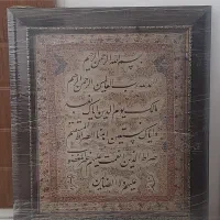 تابلو دیواری|تابلو، نقاشی، عکس|تهران, یافت آباد جنوبی|دیوار