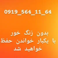 فروش سیمکارت همراه اول 0919 دائمی شده