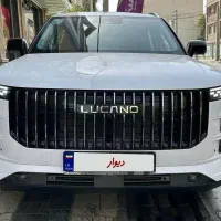 لوکانو ال ۷