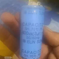 خازن استارت f400