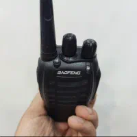 پخش بیسیم بافونگ