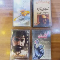 ۴عدد نوار کاست اورجینال و کلکسیونی کیفیت پخش بالا