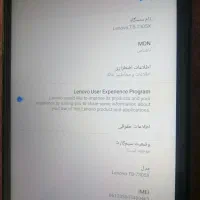 تبلت لنووا|تبلت|مشهد, گلبرگ شمالی|دیوار