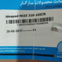 مینی لبتاب Lenovo Ideapad Miix310-10ICR|رایانه همراه|نسیمشهر, |دیوار