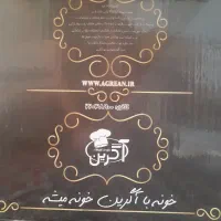پلوپز ، آرامپز ، بخارپز آگرین کلیددار|اجاق گاز و لوازم برقی پخت‌وپز|تهران, آبشار|دیوار
