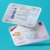 آموزشگاه گواهینامه رانندگی