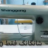 چرخ راسته و میز مکش|چرخ خیاطی و ریسندگی|شیراز, تحویلی|دیوار