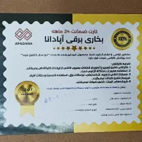 بخاری برقی فن دار 5شعله آپادانا|بخاری، هیتر، شومینه|تهران, امین حضور|دیوار