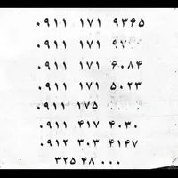09111719365