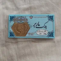 فروش الیزابت ماربر
