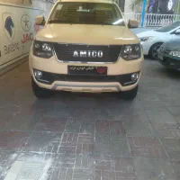 آمیکو آسنا ۱۴۰۱