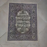 تابلو فرش خالص ابریشم