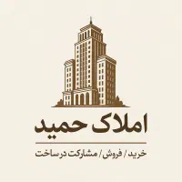 املاک-رسمی