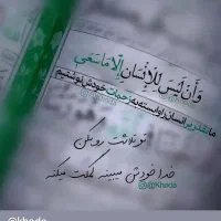 گمشده ی ساک ورزشی و دفتر