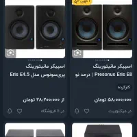 تجهیزات استودیویی کامل