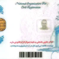 مدارک گم شده