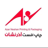 کار دفتری