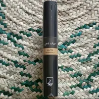 حیات ذهن هانا آرنت|کتاب و مجله آموزشی|تهران, امیرآباد|دیوار