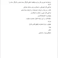 کارگر بسته بندی و ساده