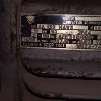 دینام اصل روسی