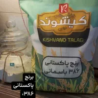 فروش عمده برنج پاکستانی کیشوندطلایی پخش اصلی