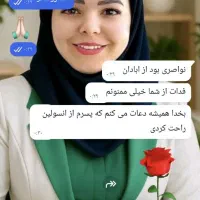 پایان دیابت (قطع قطعی داروهای شیمیایی و عوارض)|خدمات آرایشگری و زیبایی|میناب, |دیوار