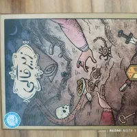 معاوضه بازی|اسباب‌‌بازی|پاکدشت, شهرک امام رضا|دیوار