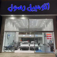 انواع پراید