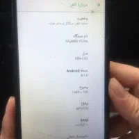 Y5 praim|موبایل|ورامین, شهرک فجر|دیوار